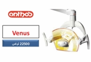 Dental unit