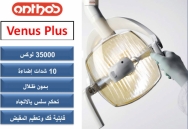 Dental unit
